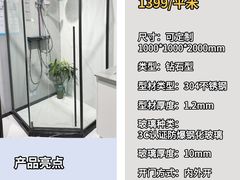 -闽龙广场