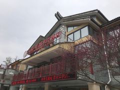 -虹都水岸酒店
