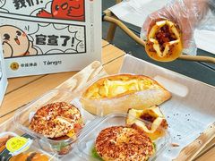 -烫面包·面包烘焙(绿地缤纷城店)