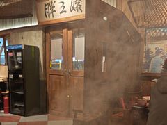 -胖三嬢·呱呱老火锅(北京总店)