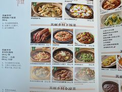 菜单-佬肥猫(七宝宝龙店)