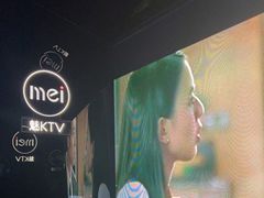 -魅KTV·AI辅唱(人民广场旗舰店)