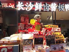 -黑色经典臭豆腐·湖南特产(步行街店)