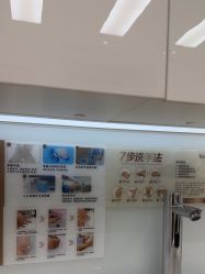 -Yestar宁波艺星整形医院