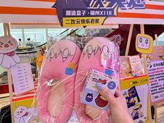 -大洋晶典(东街店)