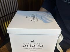 -AHAVA·Fang Baking Studio