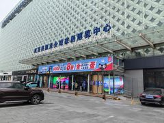 -红星美凯龙(北京北四环店)