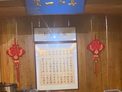 -中国徽菜·徽商故里(远大店)