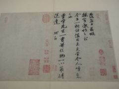 -台北故宫博物院