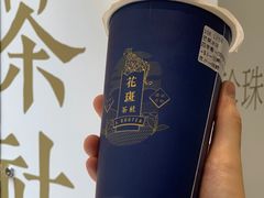 -花斑茶社(旺角店)