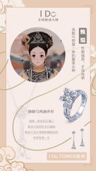 -I Do(镇江苏宁广场店)