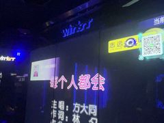 -温莎KTV(国贸店)