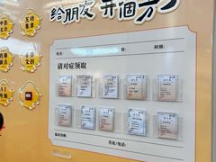 -盛京大奥莱(沈阳奥体店)