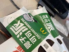 -麦当劳(湖光北街店)