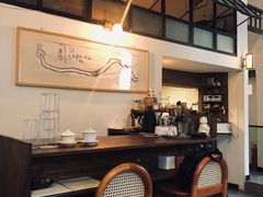 -知亘茶食