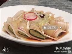 -姜君·千岛湖鱼头馆(浦东大道店)