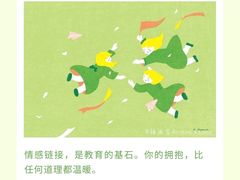 -尼莫儿童美术(三阳路融科天城校区)