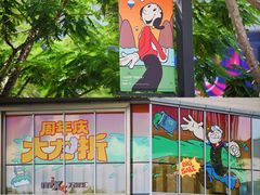 -东莞松山湖万象汇