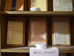 -邊城書店