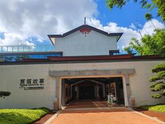 -筼筜书院