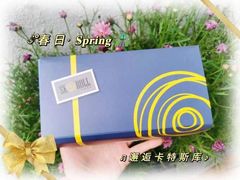 -SKROLL卡特司库·蛋糕定制·生吐司·司康(古北程家桥店)