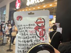 -茶颜悦色(高铁南站店)