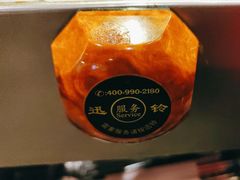 -喜来稀肉(虹泉路店)