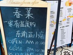 -春莱·老挝冰咖啡·泰式奶茶(柯桥万达店)