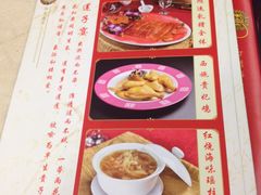 菜单-稻香酒家·33年老字号·港式粤菜(富邦中心店)