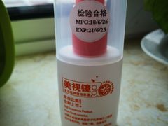 -茂昌眼镜(龙之梦购物中心店)