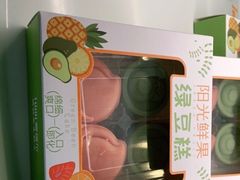 -爱维尔阳光蛋糕(越湖店)