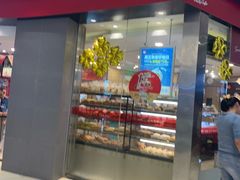 门面-85度C(南京龙江店)