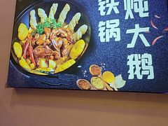 -徐家屯铁锅炖(宋家庄店)