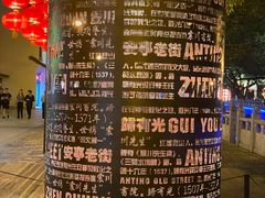 -安亭老街