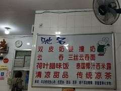 -南宁市连升风味小吃店