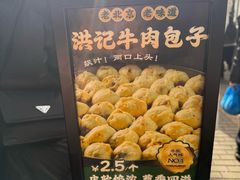 -牛街洪记小吃店(牛街店)