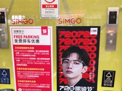 -海珠新都荟城光荟(海珠店)