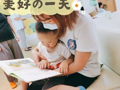 -嘉定民办实蒙早教中心