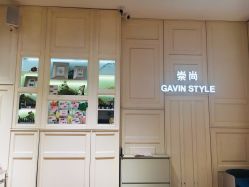 点击看大图 -崇尚GAVIN STYLE