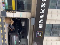 -车水马龙3M汽车贴膜冠军店隐形车衣改色膜(漕宝路中环店)
