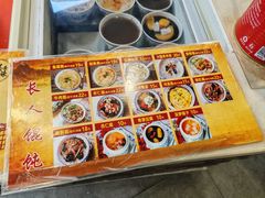 -长人馄饨铺(解放街店)