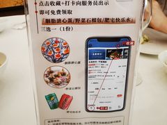 -名甬鲜坊·宁波海鲜(爱琴海店)