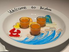 -新荣记(台州中心大道店)