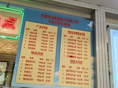 -芦庄子桂顺斋(和平路总店)