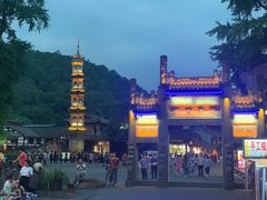 -崇州市街子古镇