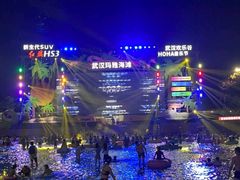 -武汉玛雅海滩水公园