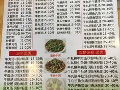 -鑫佳泰潮汕餐厅(莲塘店)