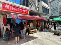 -夏食光安顺小舒冰粉冰浆(甲秀楼店)