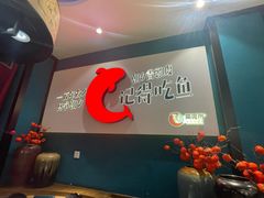 -黄泥岗·地道湖北菜(奥特莱斯店)