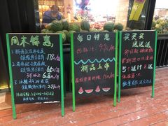 -鲜果壹号(中央景城店)